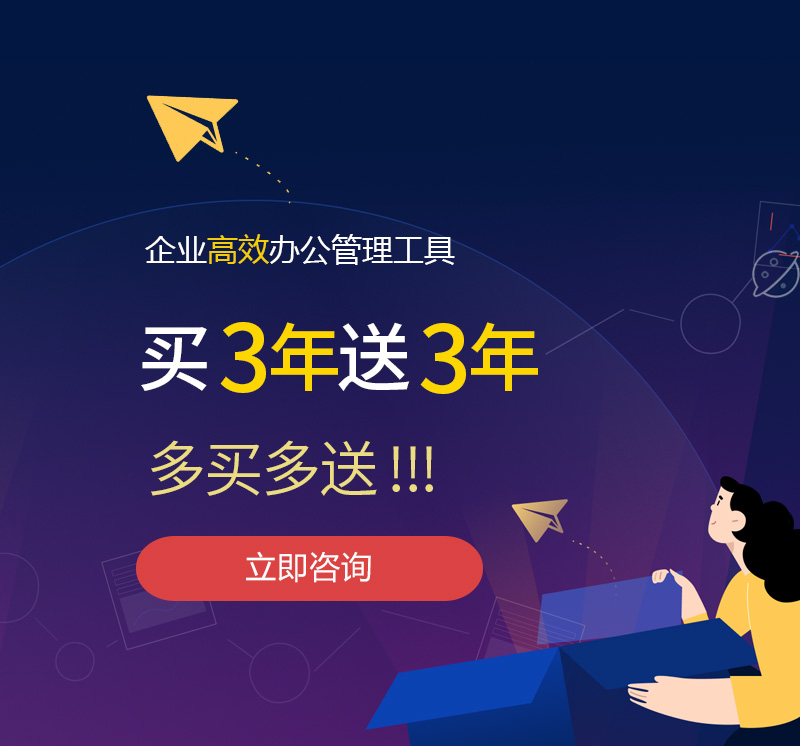 弋阳网易企业邮箱